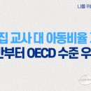 행복한어린이집 이미지