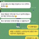 영커뮤니케이션 - 13418 | #자소서첨삭# cj올리브영 자소서 첨삭 후기 (feat.결국전체첨삭)