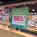뚜레쥬르반정아이파크
