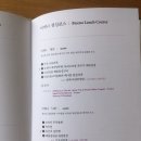 채움레스토랑 이미지
