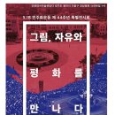 강남동로140번길 이미지