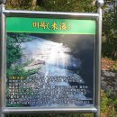 (주)주일해상