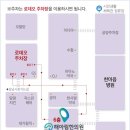 상남 건강한약국 이미지