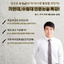 에스학원 - 마포구 백범로 67 | 에스학원
