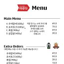 이루다식당 이미지