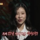 하나 둘 셋 넷 | 심야괴담회 16회 하나,,둘,,셋,,넷,, 어떤 것을 고를까요,,? ‘단발머리’