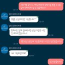 댕이멍이 | w. 문신제거 컴포트성형외과 1회차 후기 #내돈내산