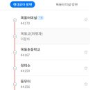 청평 윗삼거리 이미지