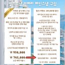 엘프스냅
