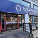 까페시모연세서울 이미지