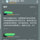 (주)피플인스토리 | [+굿피플 중국반응] 땅콩선식에는 땅콩맛이 안날까?(6화 후기)
