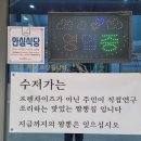 우리동네짬뽕