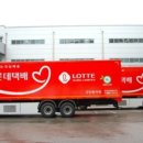 롯데글로벌로지스 주식회사 - 이천시 | 롯데글로벌로지스 주식회사