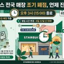 오후3시 - 양평군 다문중앙1길 21 | 오후3시