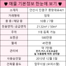 모리아오피스텔 네이버블로그