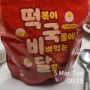 오거리엘피바 | 빌려 온 고양이같이