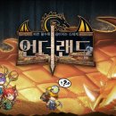 퓨처랜드 이미지