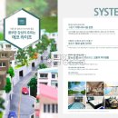 동우라이프 이미지