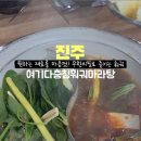 여기다충칭훠궈마라탕