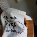 손글씨공작소(캘리그라피) 이미지