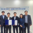 신촌물산