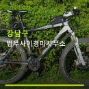법무사이경미사무소 - 진천군 남산길 49 | 법무사이경미사무소