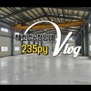 태경합동공인중개사사무소 이미지