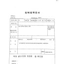 H6521 이미지