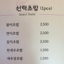스시7017 이미지