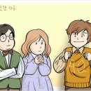 [따뜻한 편지] 역경지수 AQ 이미지