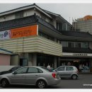 현풍할매곰탕분점