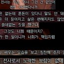 PC-TOWN 아지트 | (스포) 스트레인저 오브 파라다이스 파이널 판타지 오리진 후기 SOPFFO