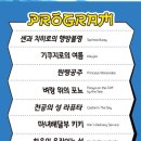 스테이 호은 이미지