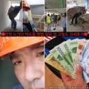 금수저함바식당 | 인천 인력 사무소 막노동 노가다 알바 후기 ( 부평 건설기초안전교육 이수 후 한빛인력 감 - 일당 참고 )