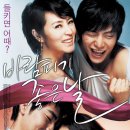 바람피기 좋은 날-[김혜수-이민기-박상면]-재복구-다음 이미지