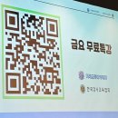 휴먼터치 | Chat Gpt 시대, Ai 활용법 강연회, 그래도 휴먼터치는 필요?!