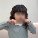 보그헤어청라커낼점