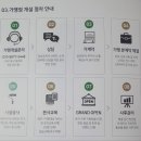 소셜카페협동조합 Daum카페