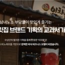 이차돌 이미지