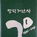선이원