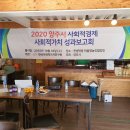 천생연분마을 영농조합법인