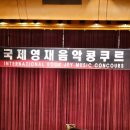 국제영재어린이집 이미지