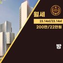 이현정공인중개사사무소 이미지