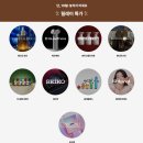 27200-나-28 | 해외여행 인터넷 면세템 추천 X 추석연휴 면세행사 X 국제선 제휴 할인