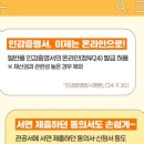 행정용 24 이미지