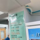 아이노리플레이방 이미지