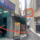 창공약국 이미지