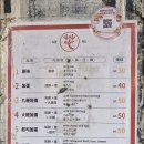 천진 | 대만 융캉제거리 천진총좌빙 개비추 후기(이런 곳은 망해야함)