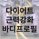 뉴-한남헬스 이미지