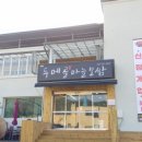두메골마늘보쌈 - 2278 | 두메골마늘보쌈